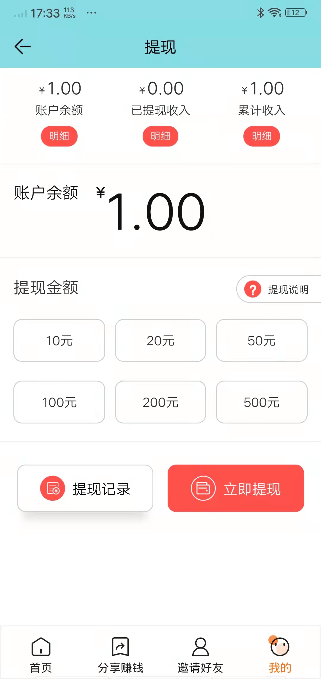 极火网