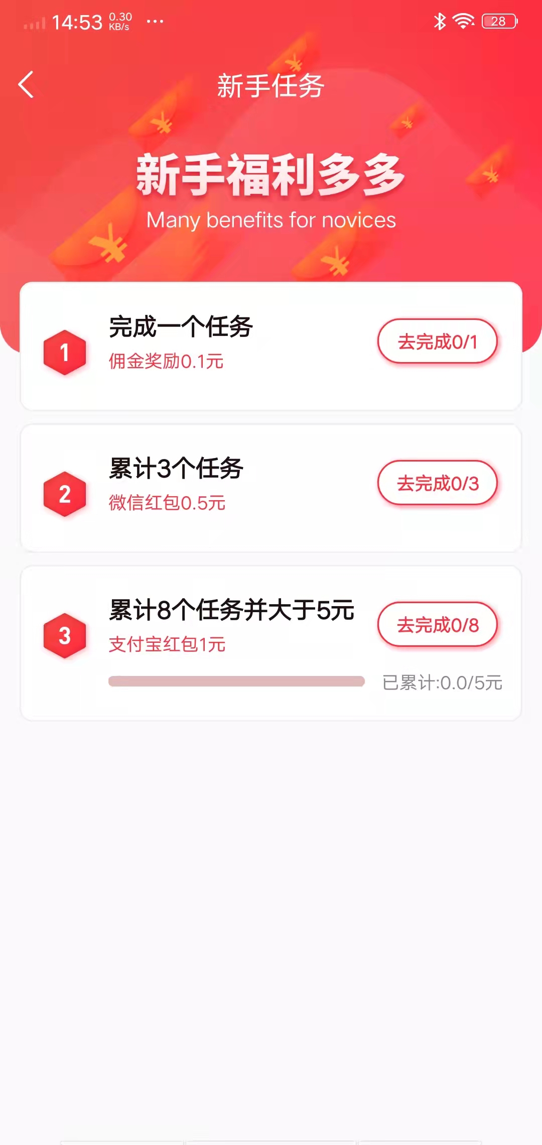 得帮