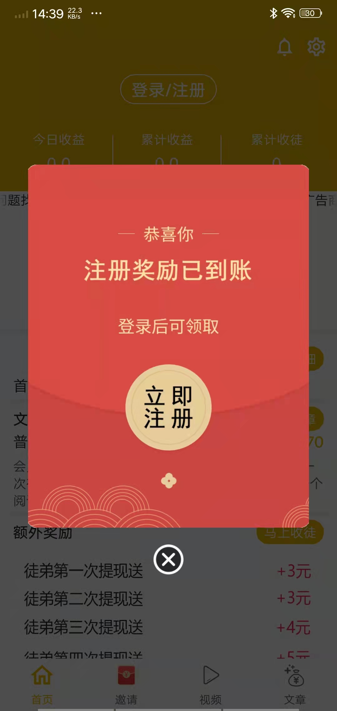 小黄鸭
