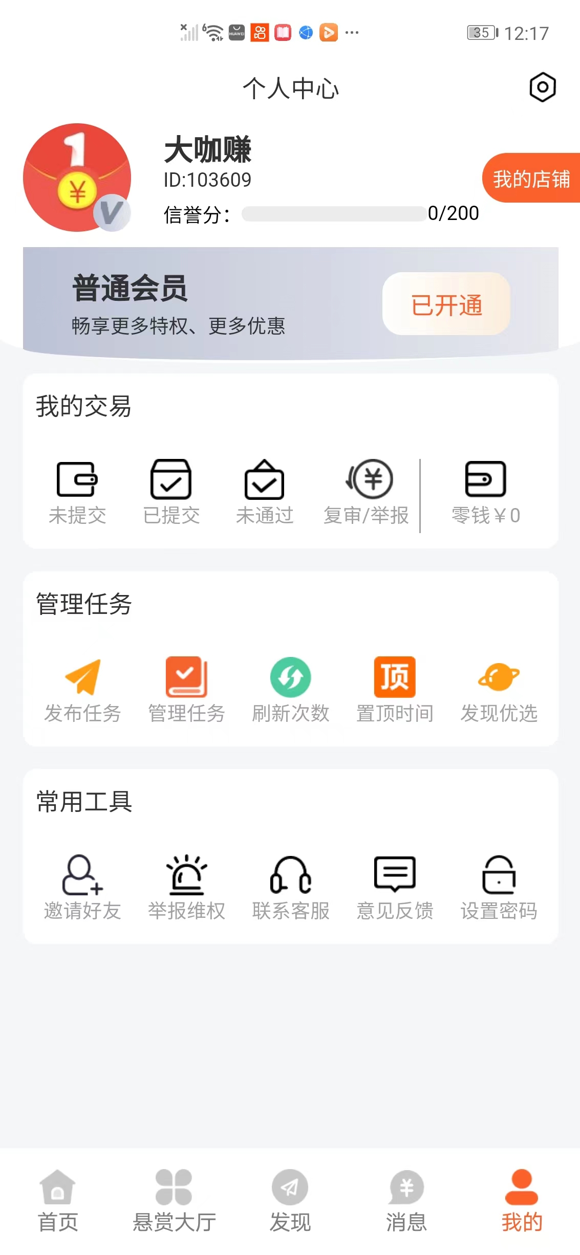 乐助客