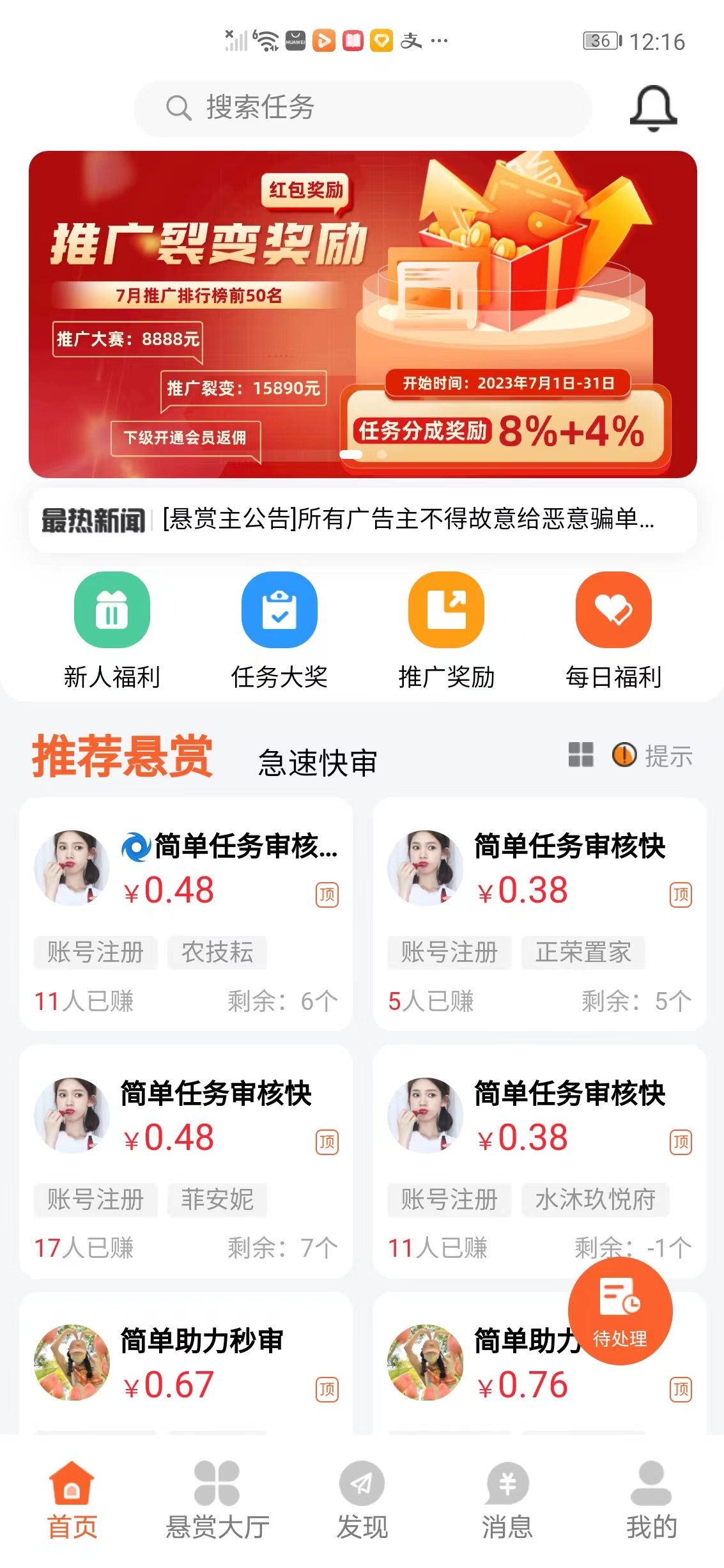 乐助客