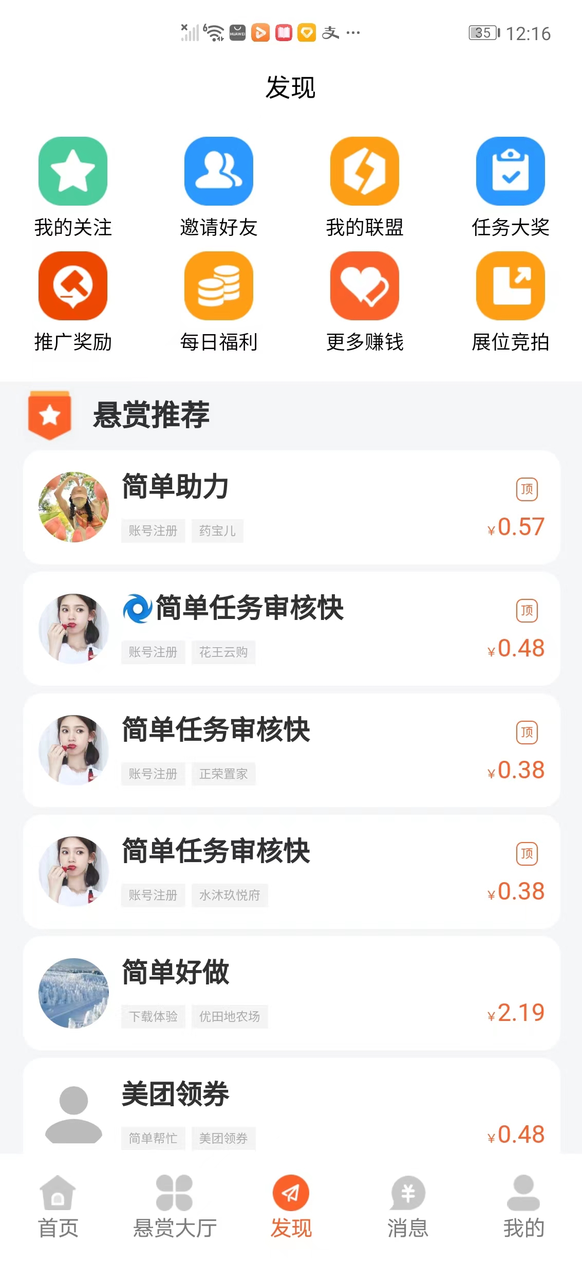 乐助客