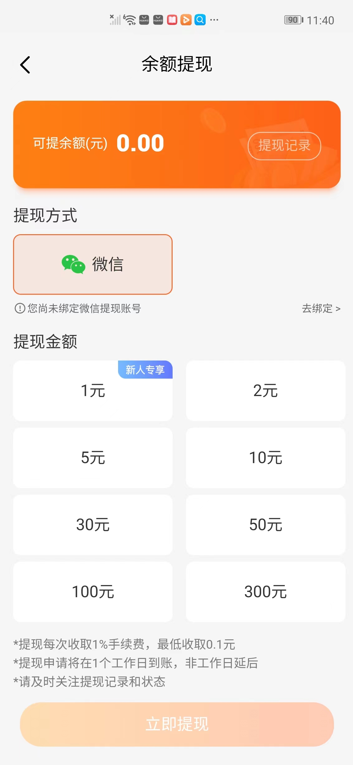 多彩魔盒