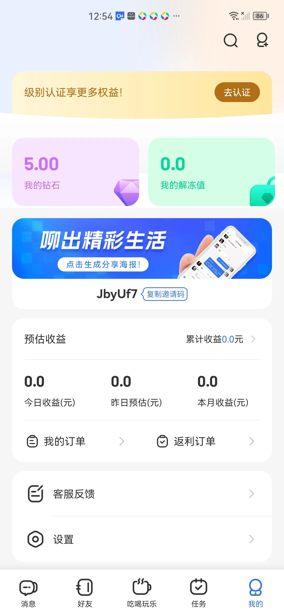 达赞