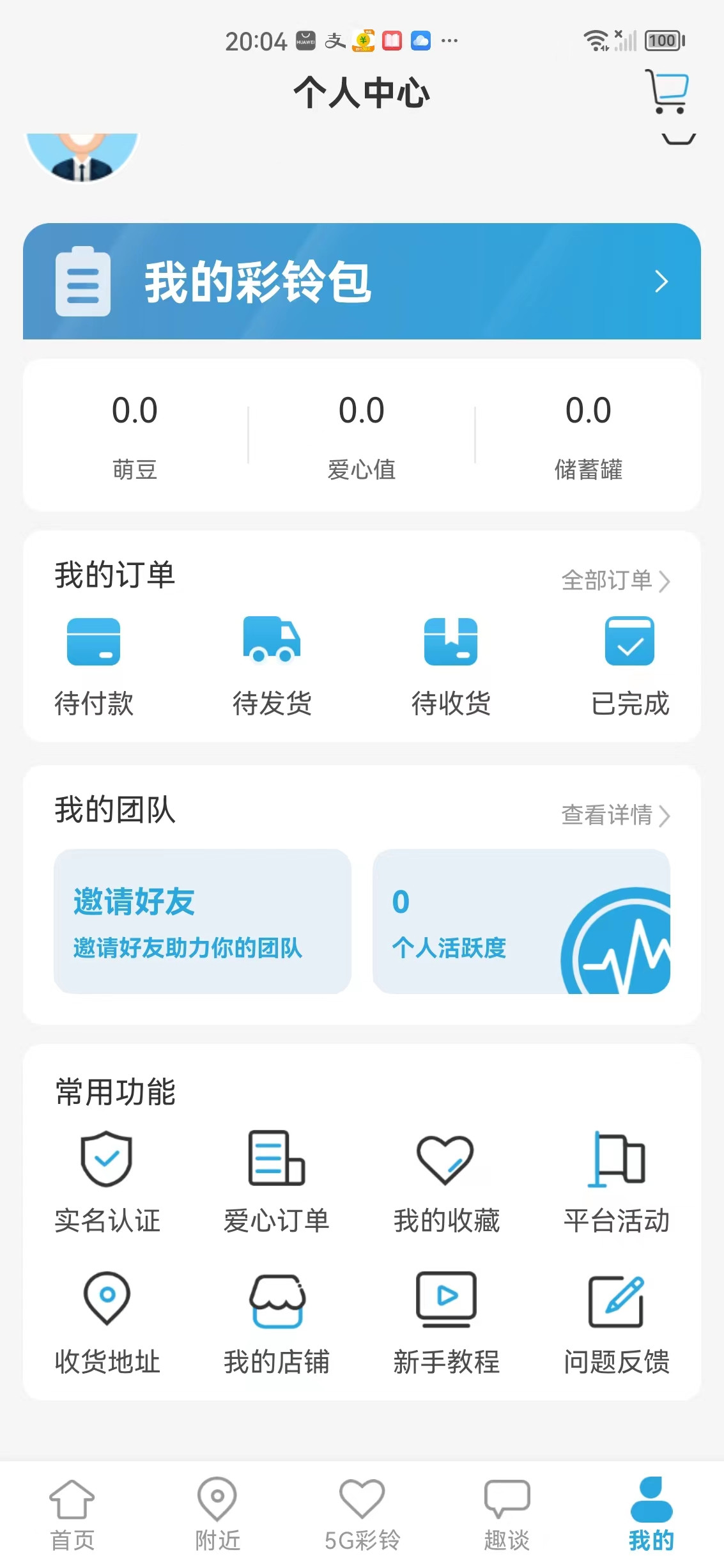 起盟<a href=https://maguai.com/list/55-0-0.html target=_blank class=infotextkey>生活</a>