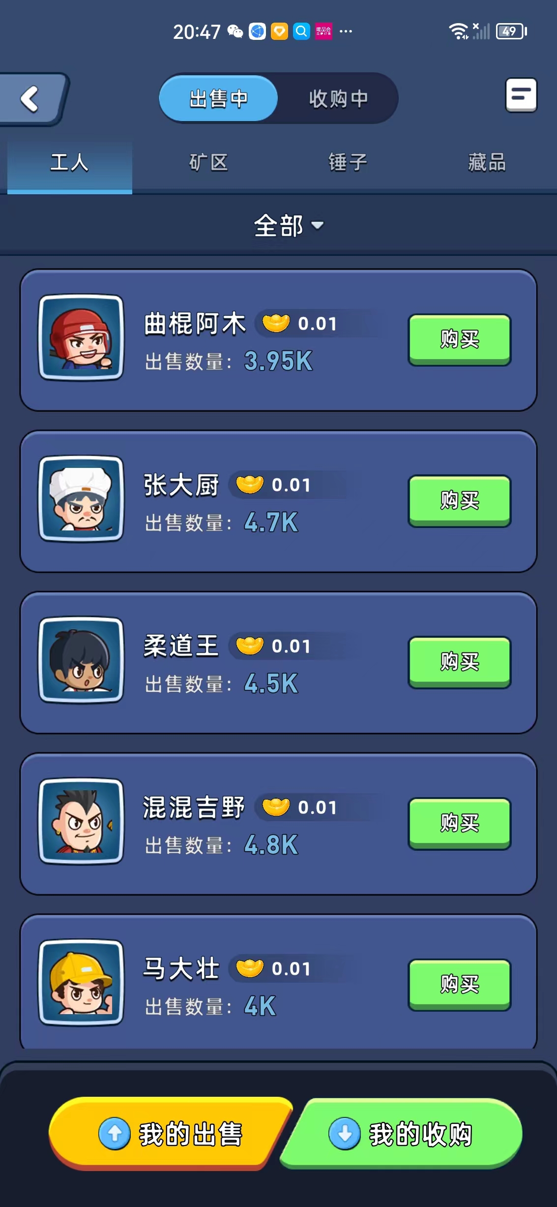 淘金城镇