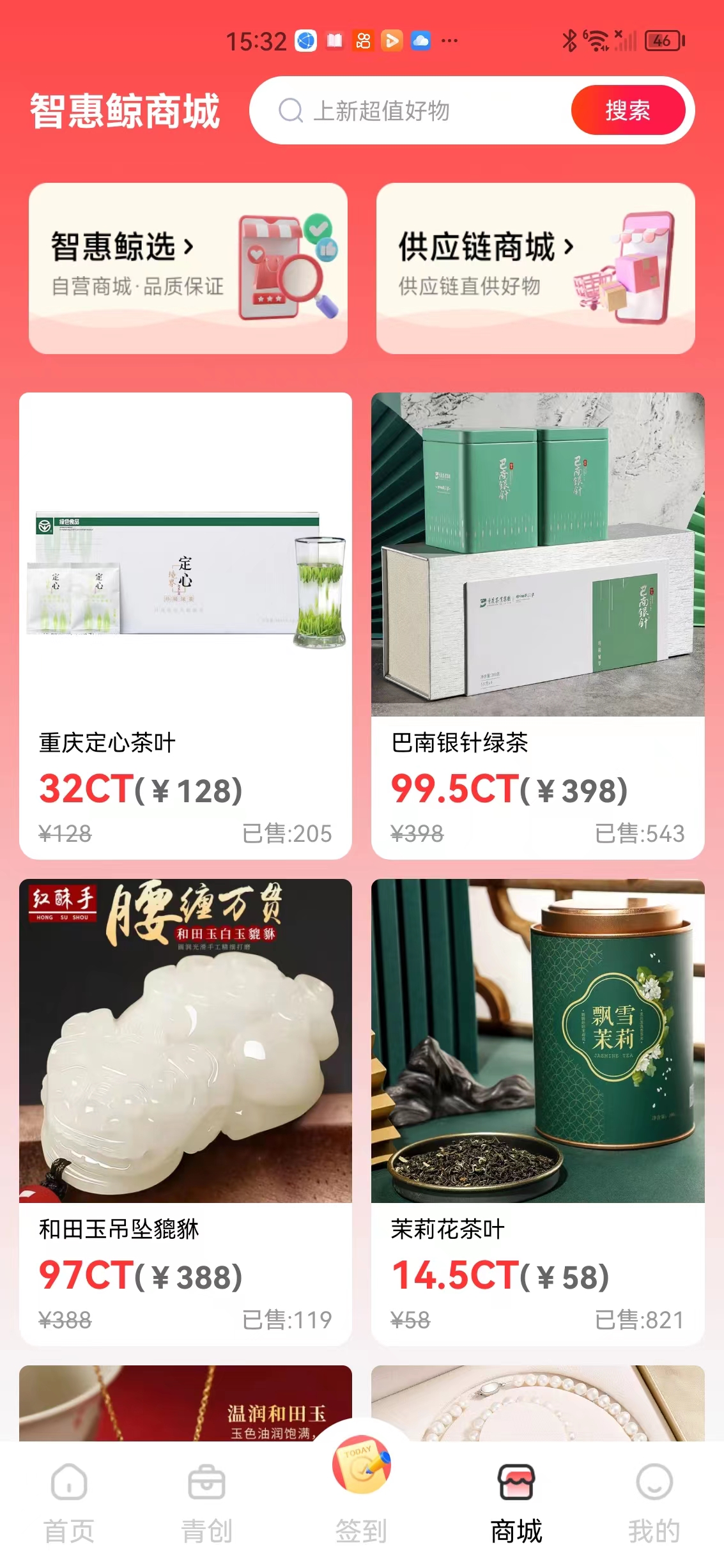 智惠鲸