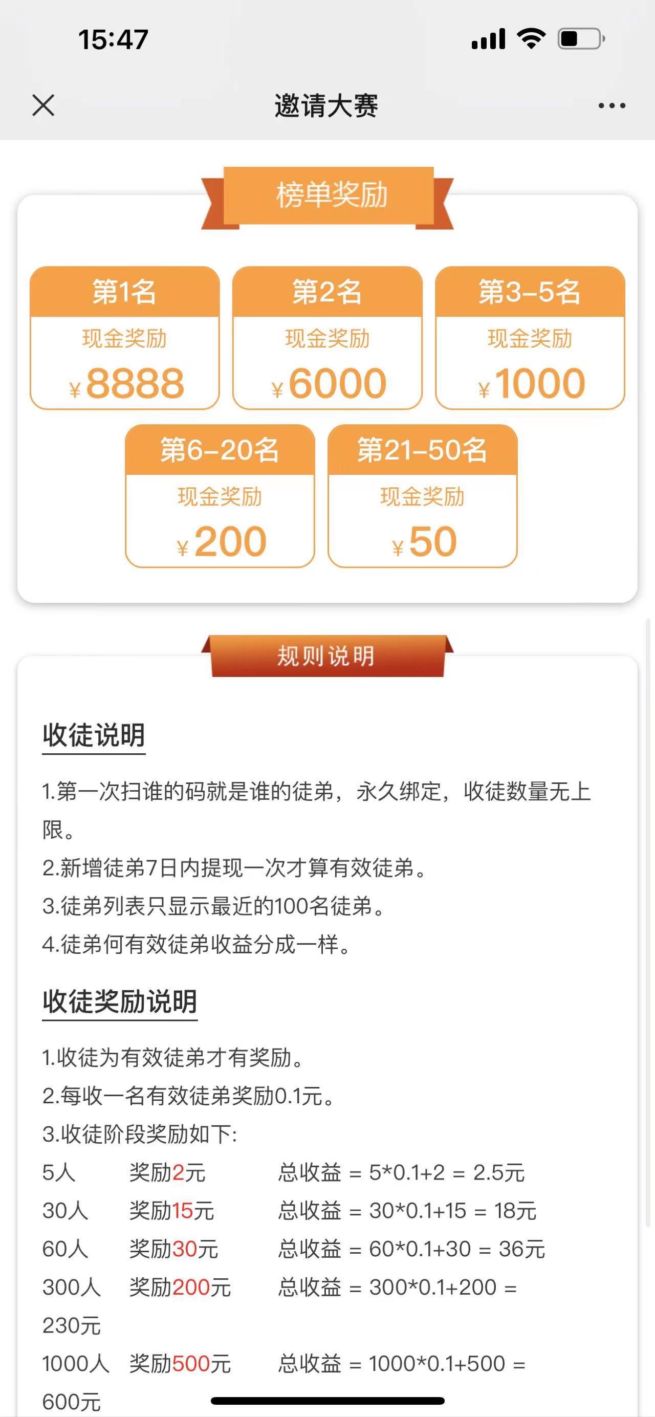 金银手指