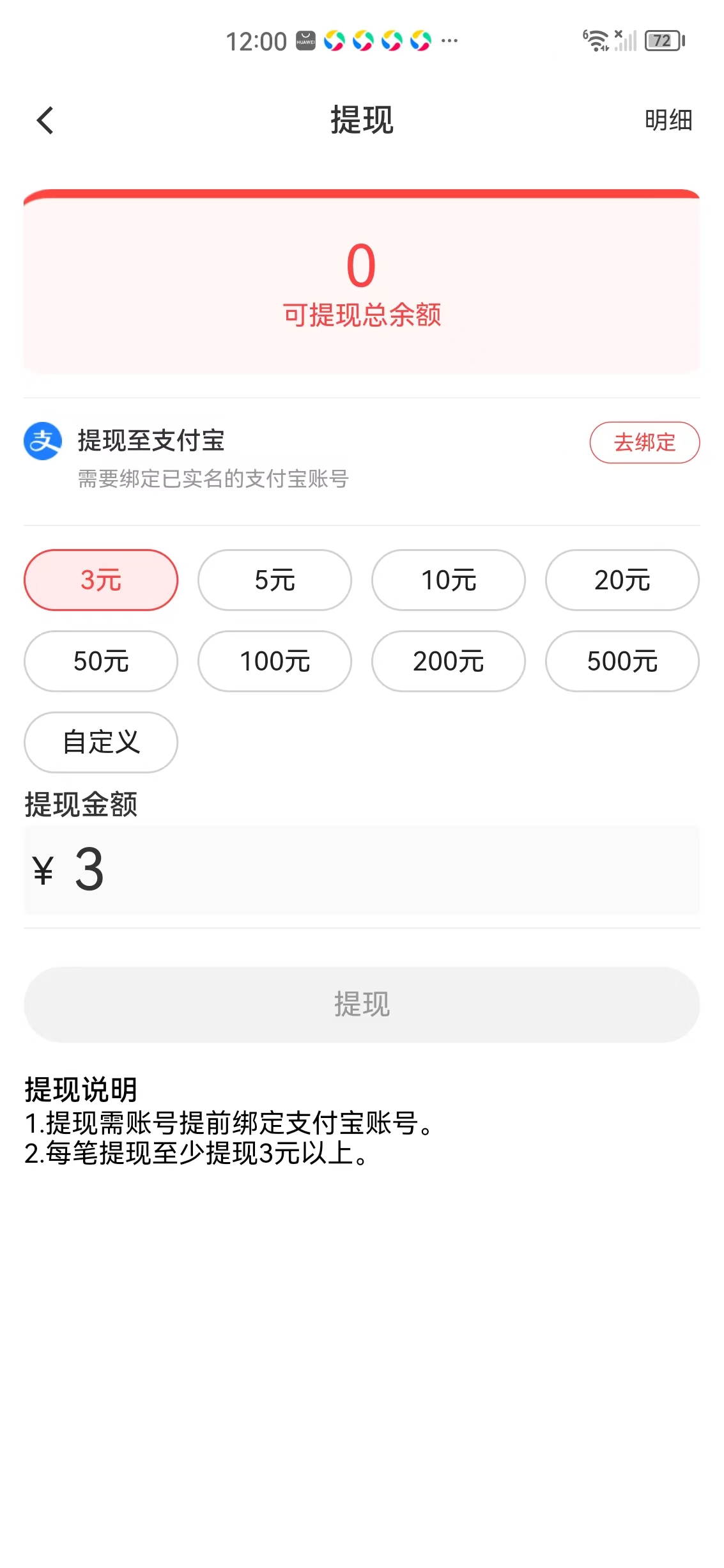 趣百花