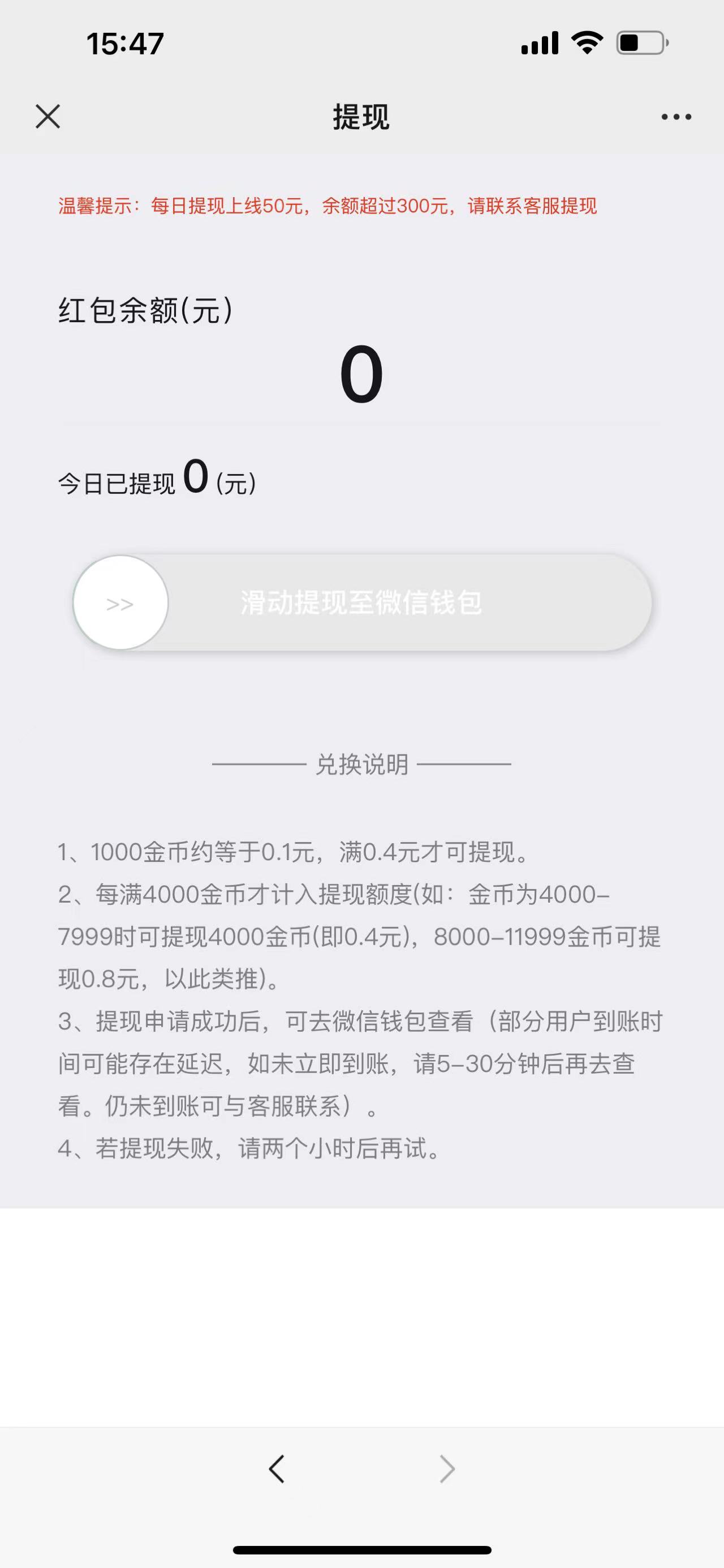 金银手指