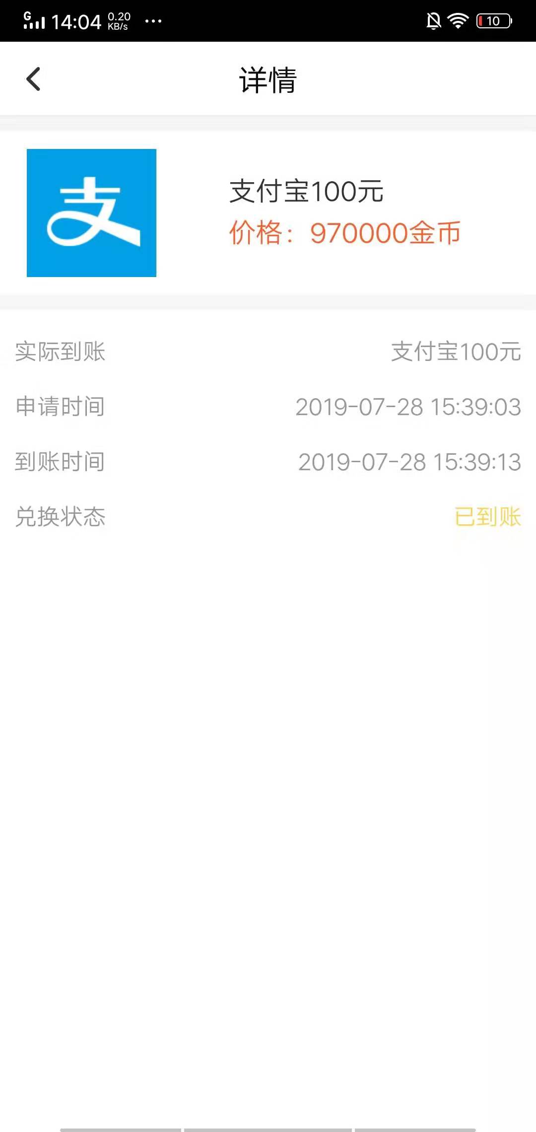 趣看天下