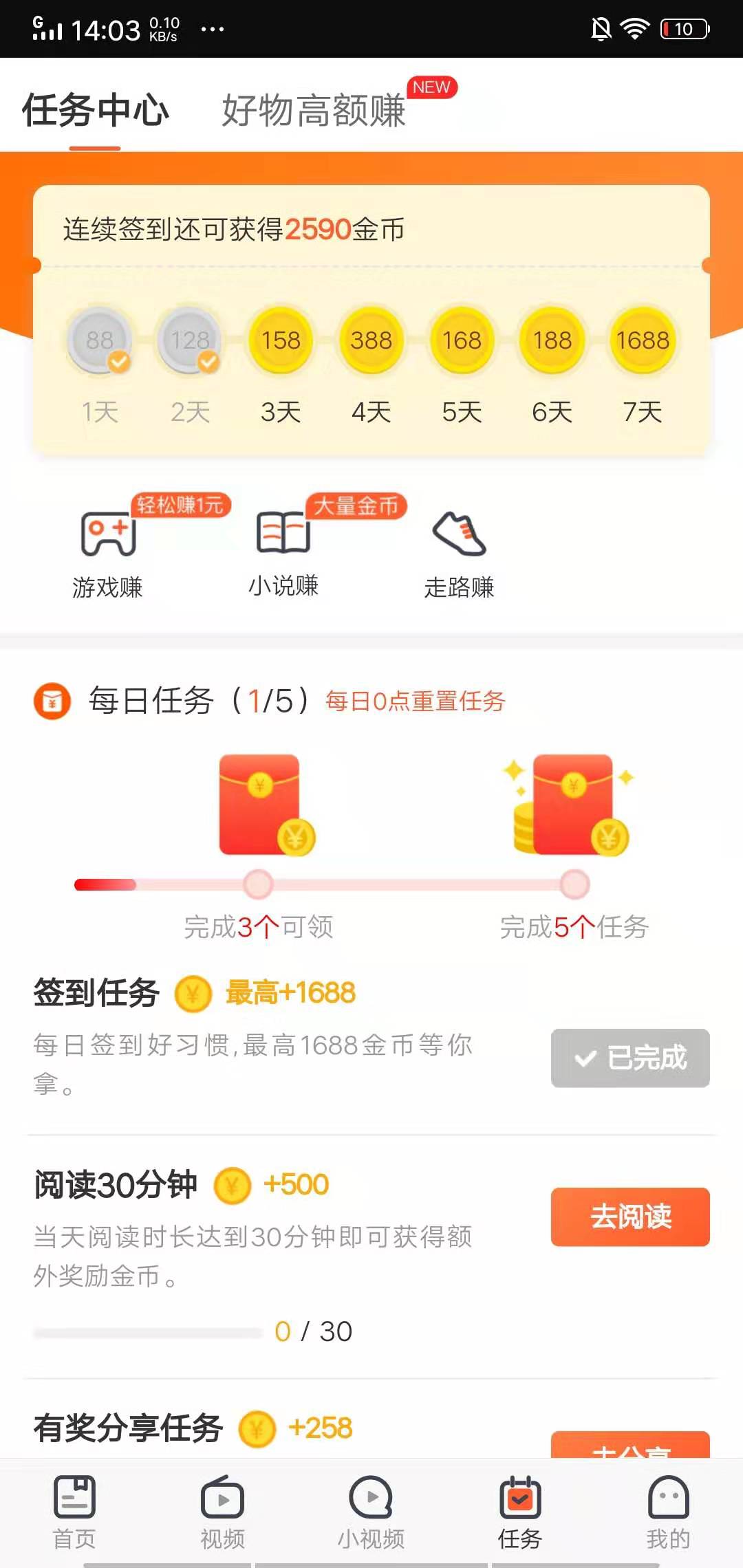 趣看天下