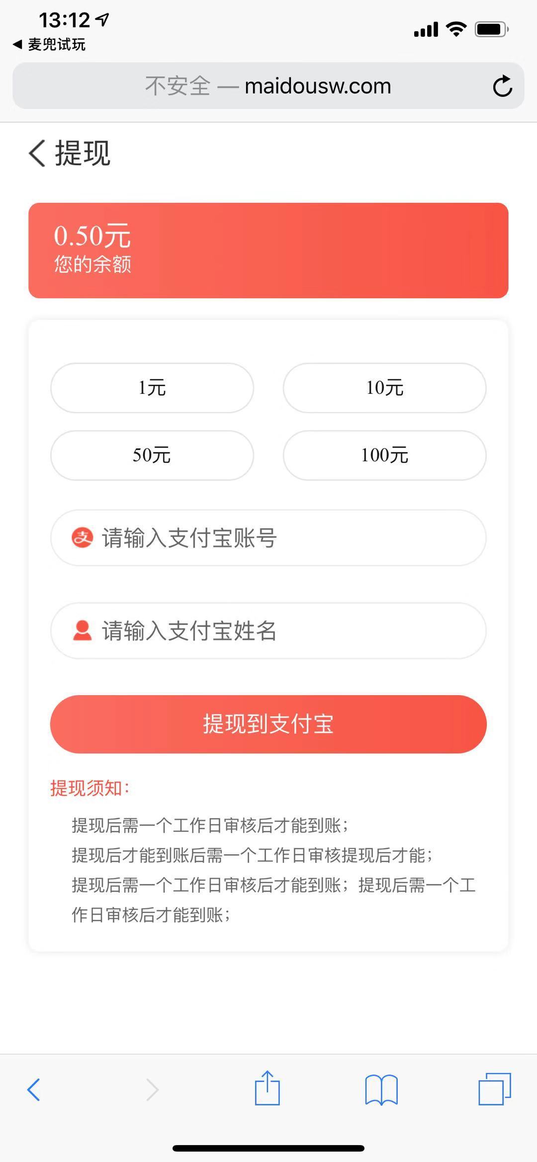 麦兜试玩