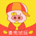 麦兜试玩-苹果手机兼职赚钱软件