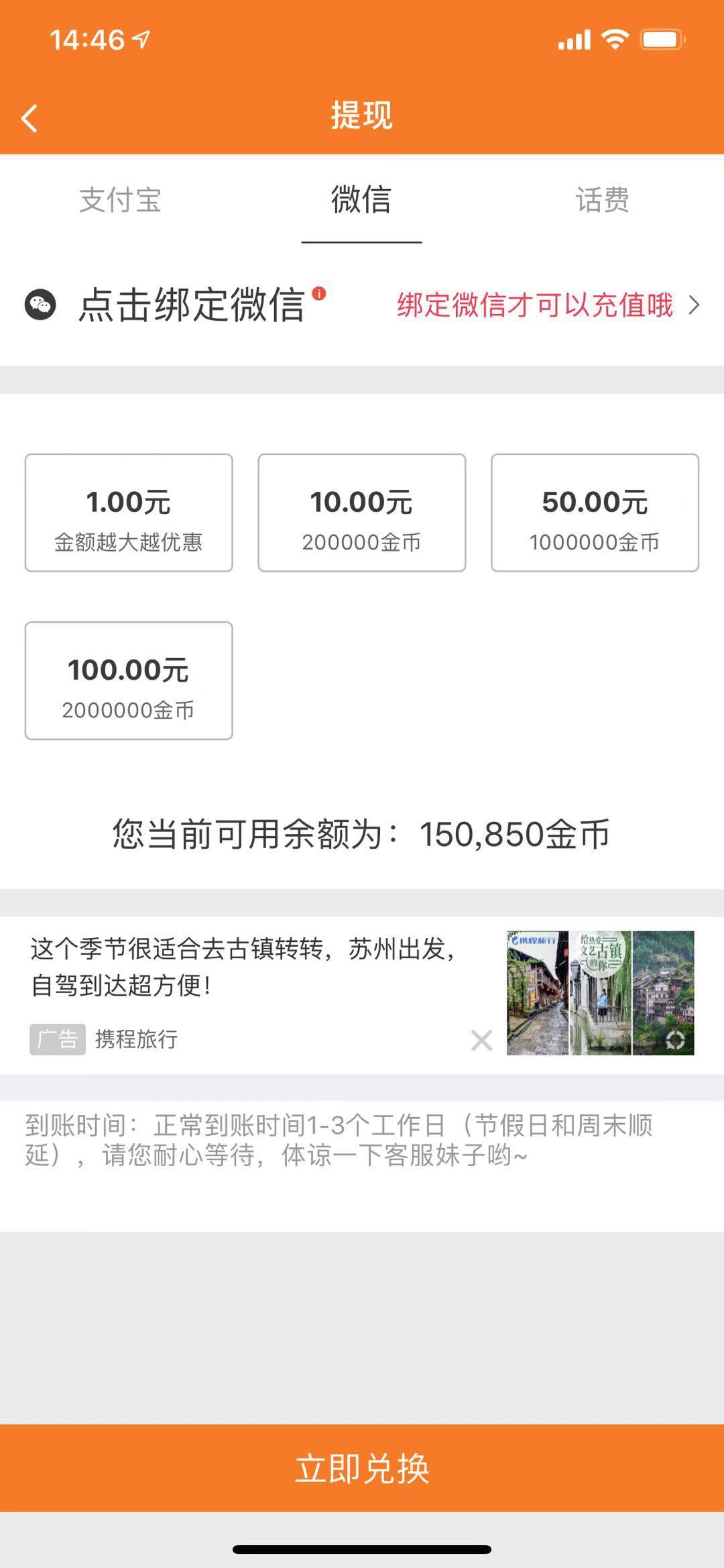 悦头条