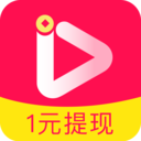 惠视频-视频几分钟就可以领取奖励和现金。