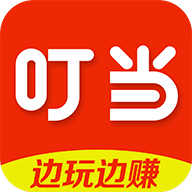 叮当赚-一款手机兼职赚钱软件
