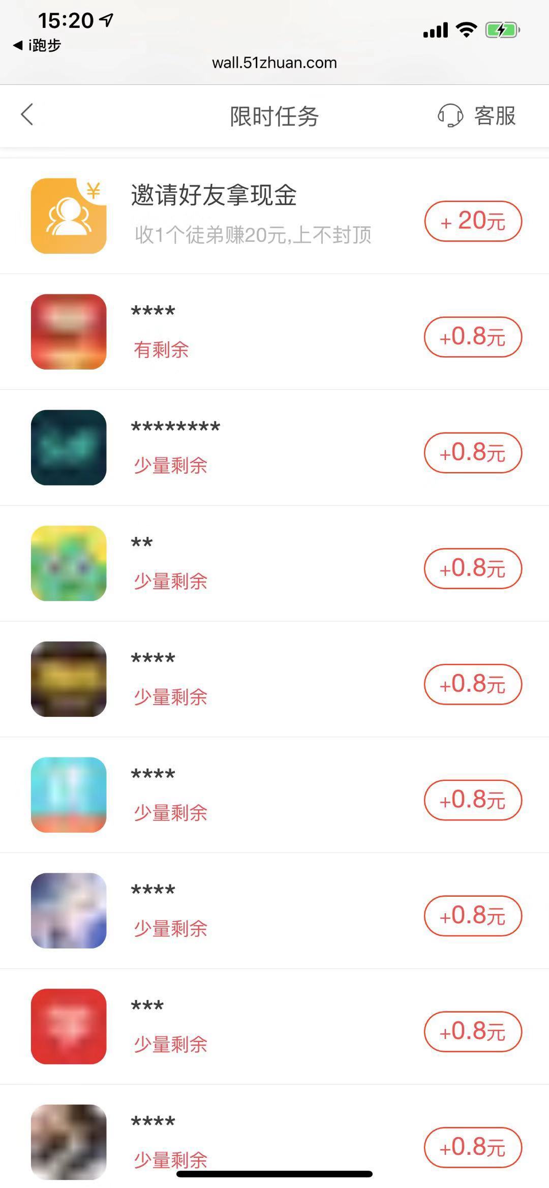 51赚钱