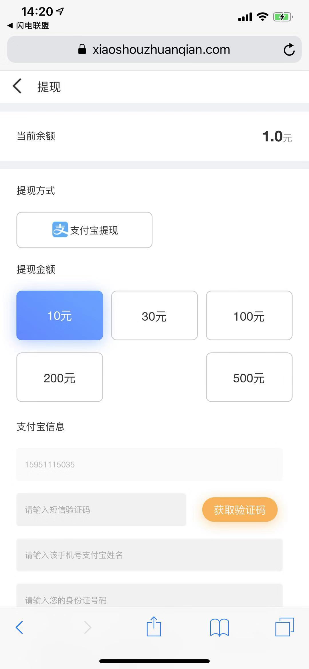 小手试玩