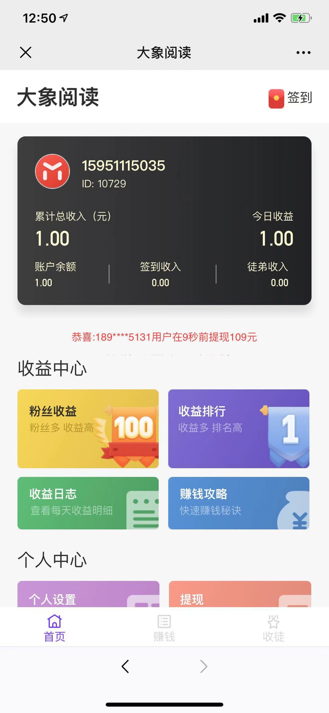 大象阅读