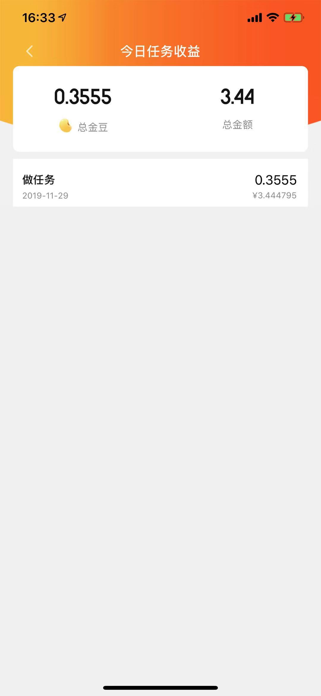 速问视频