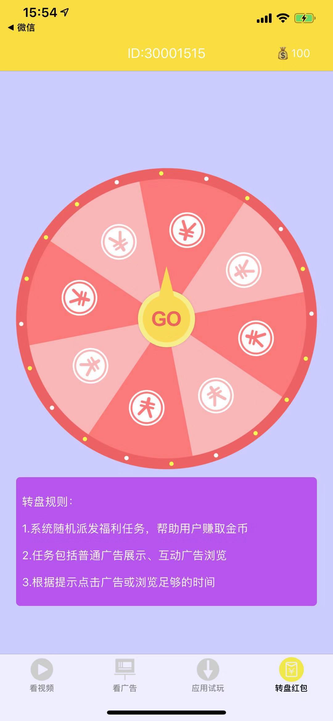 金钱豹