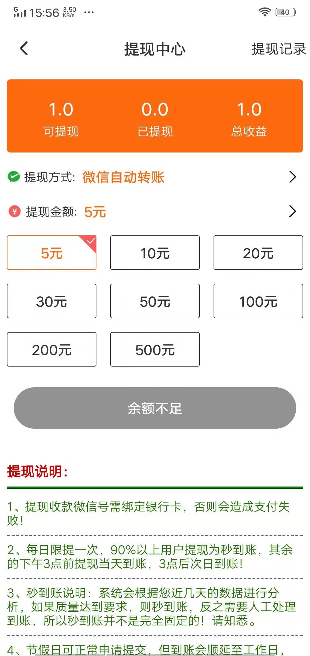 胡巴网