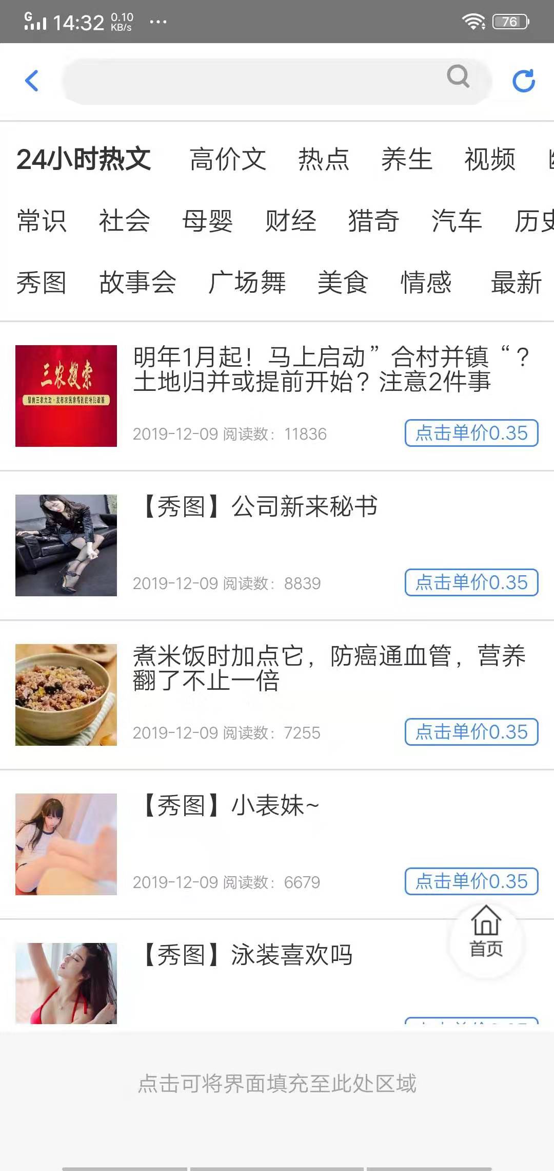 鼎贝