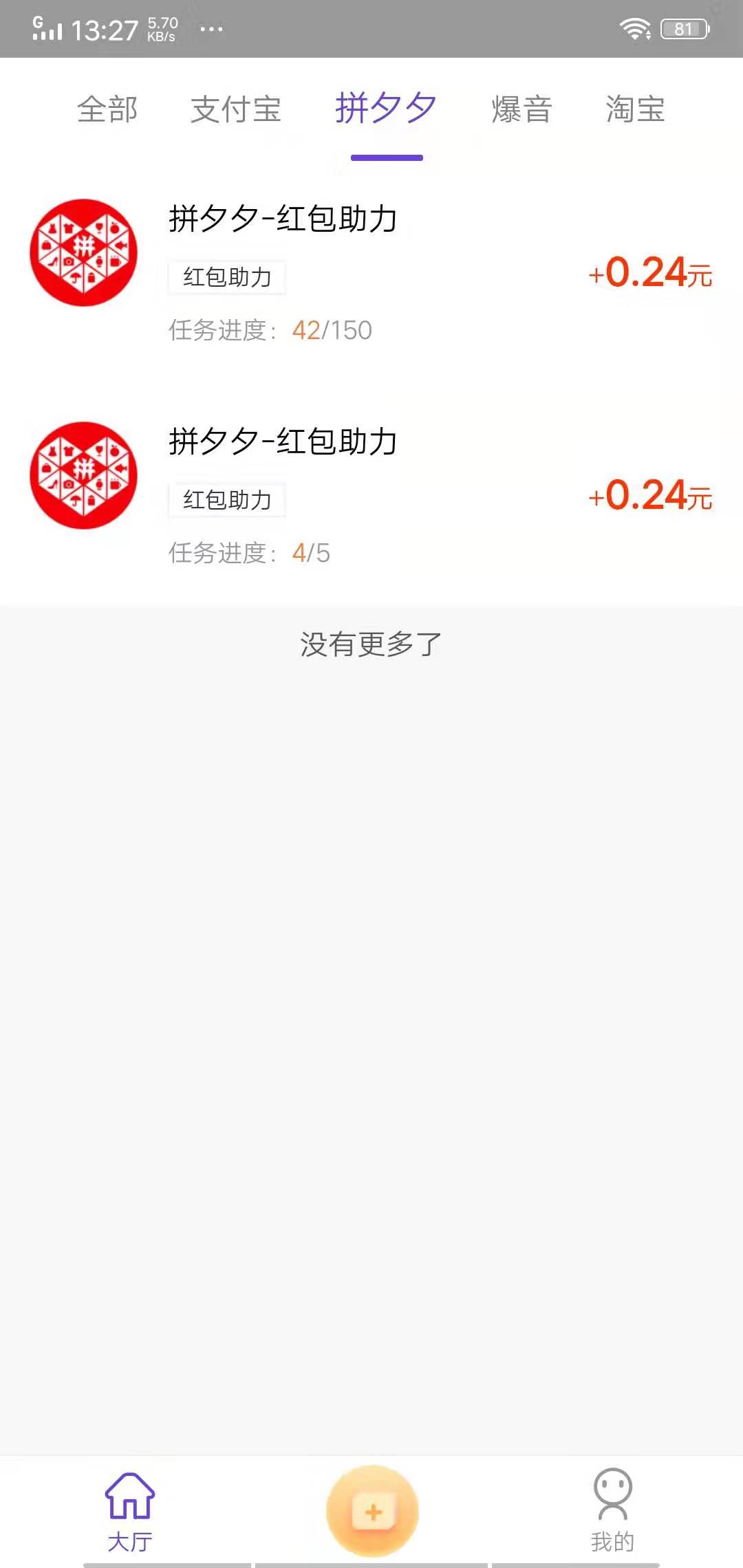 快乐赞