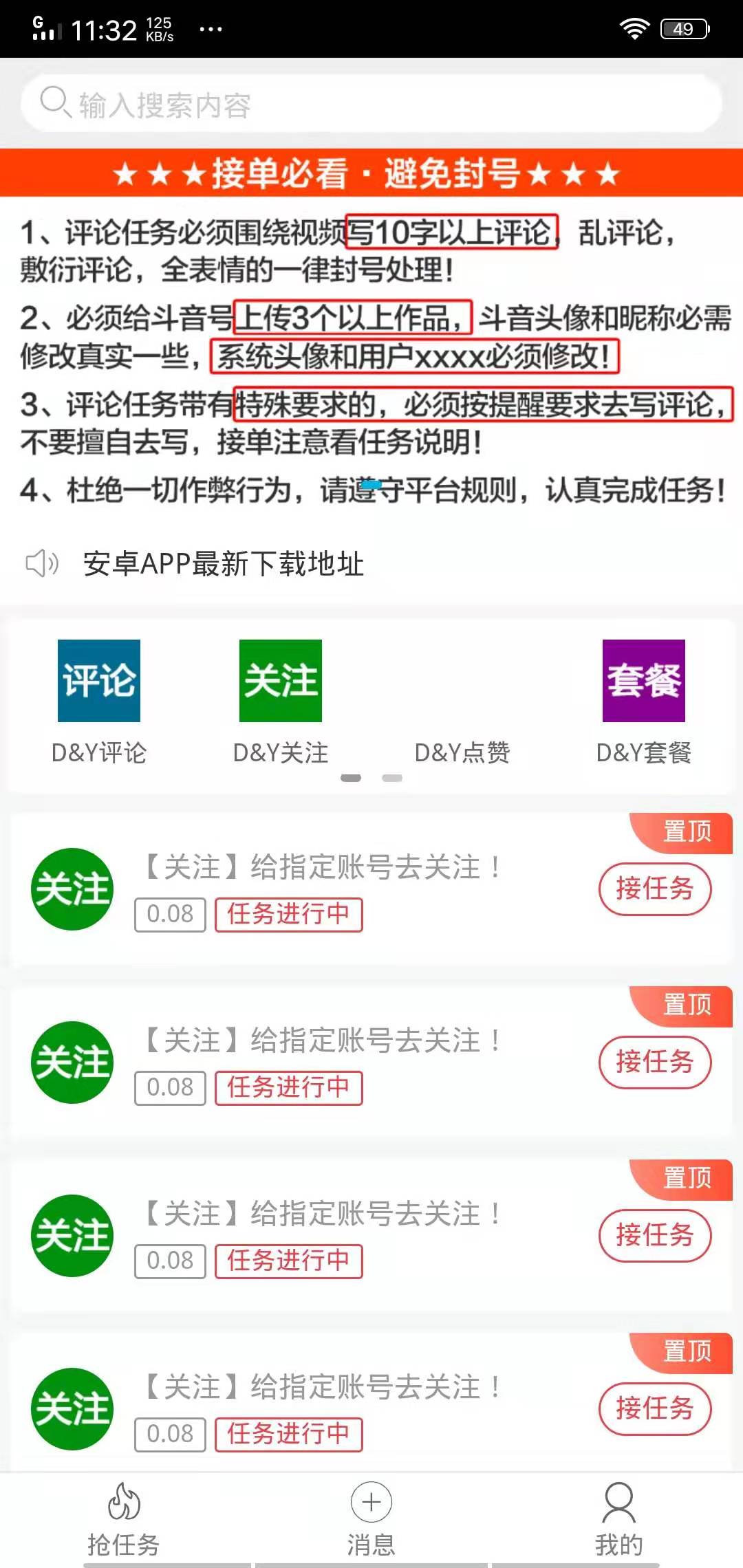 试玩平台