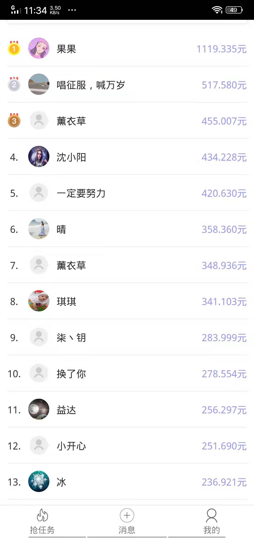 试玩平台
