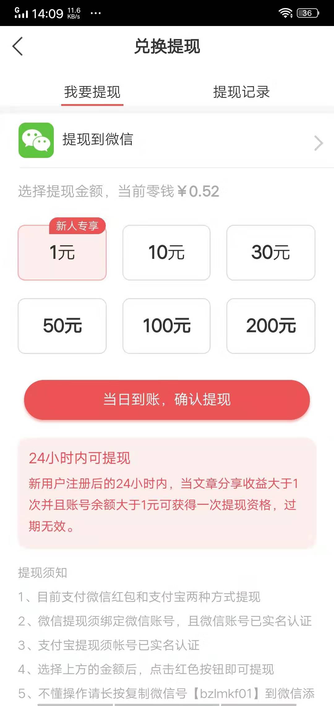 全民快讯