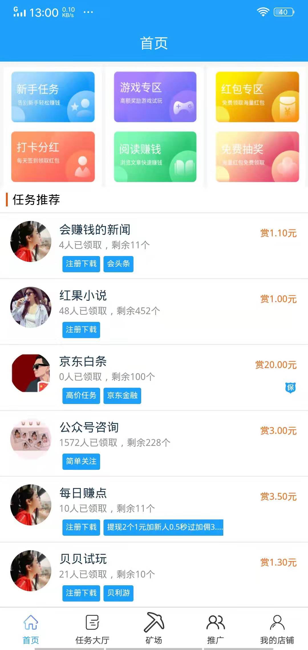 皮一波