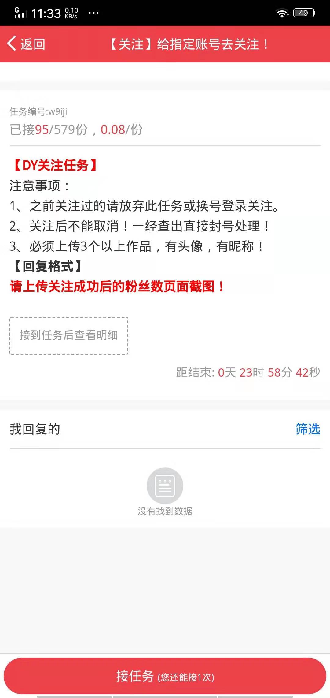 试玩平台