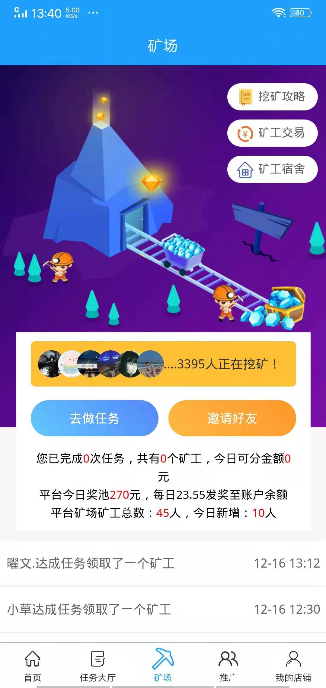 皮一波