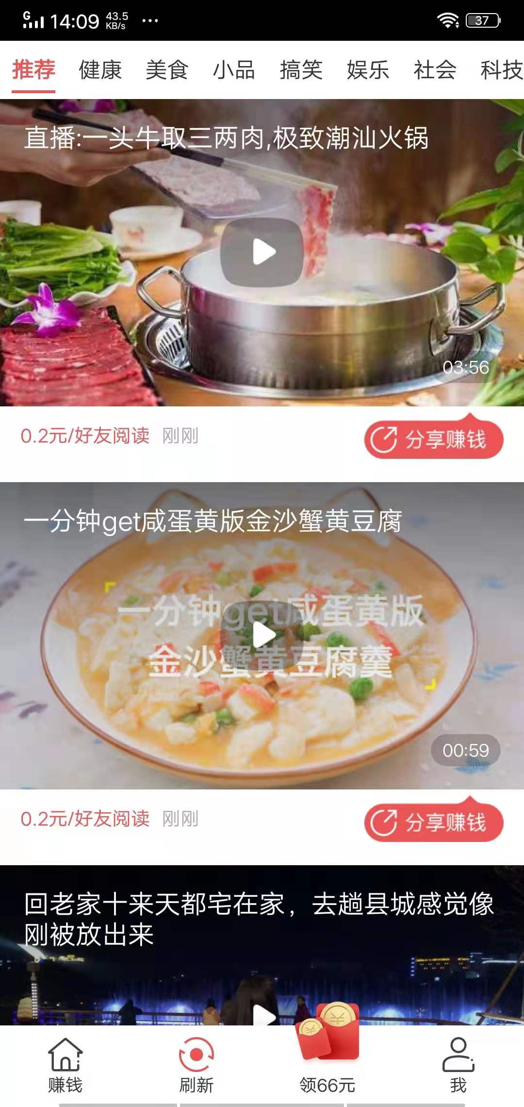全民快讯