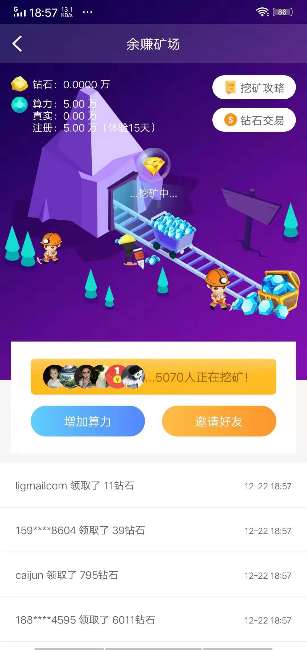 余赚网