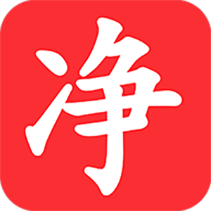 净看点-是一款优质的转发赚钱软件!