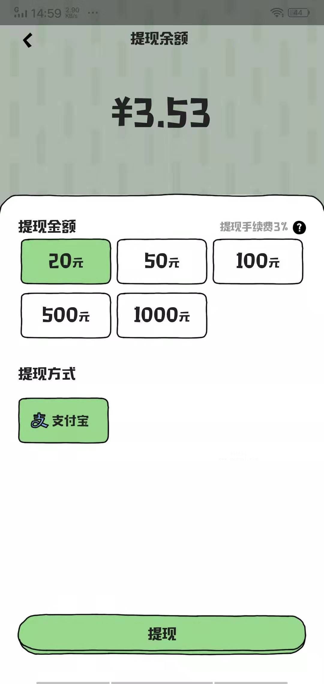 世界农场