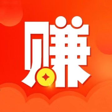 全民赚-是一款优质手机兼职赚钱软件!