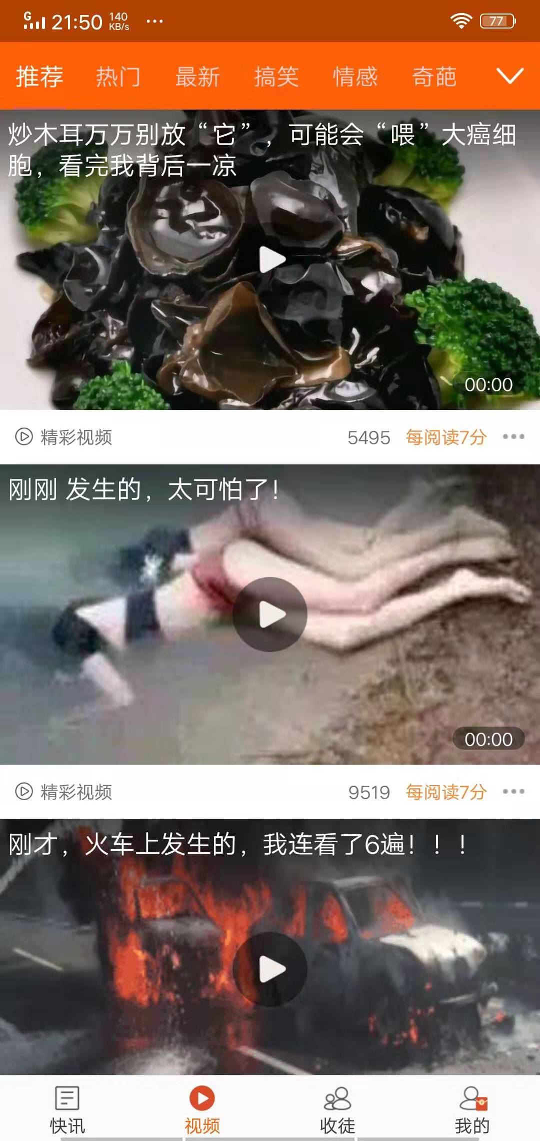 云米乐享