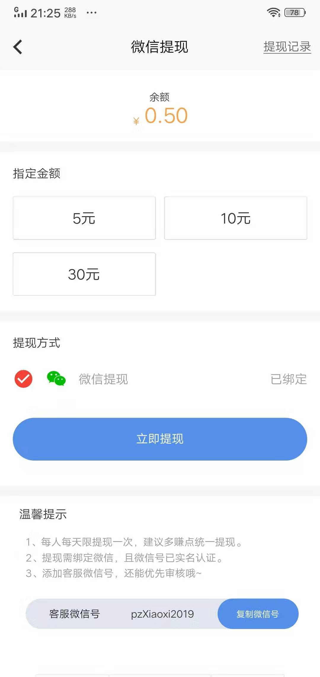 盘族