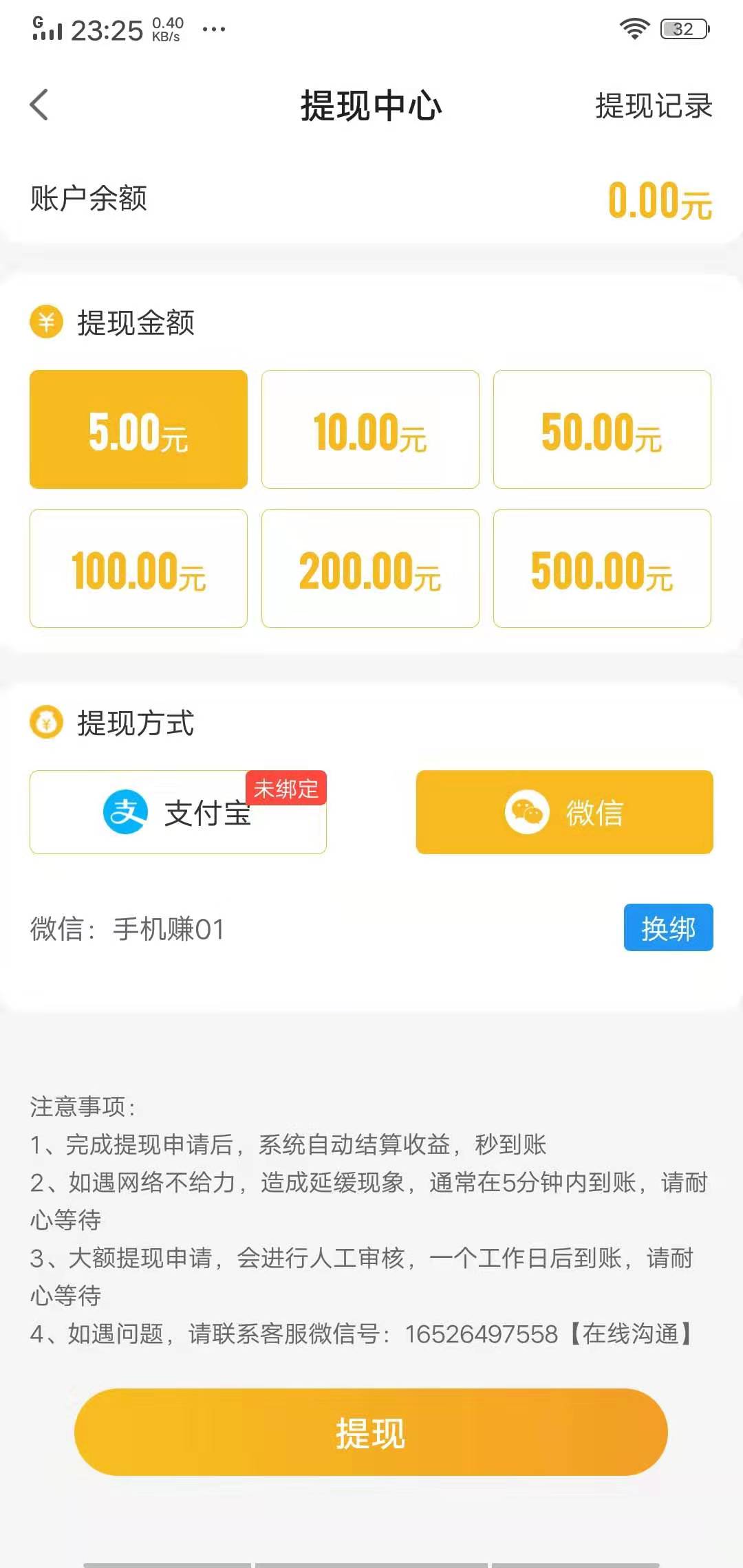 日日转