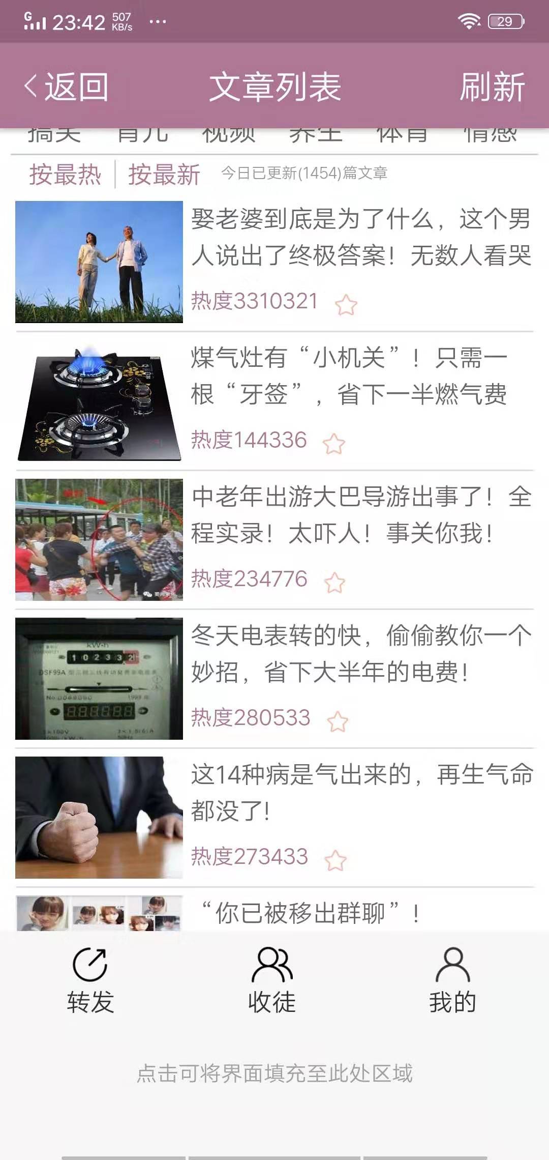 神龙资讯