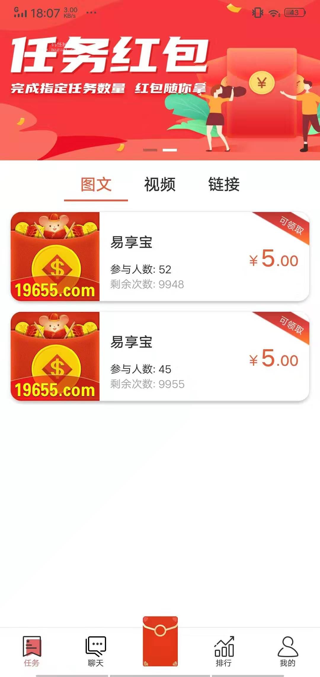 易享宝
