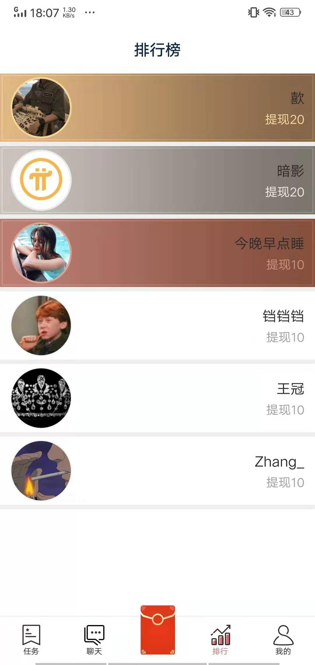 易享宝