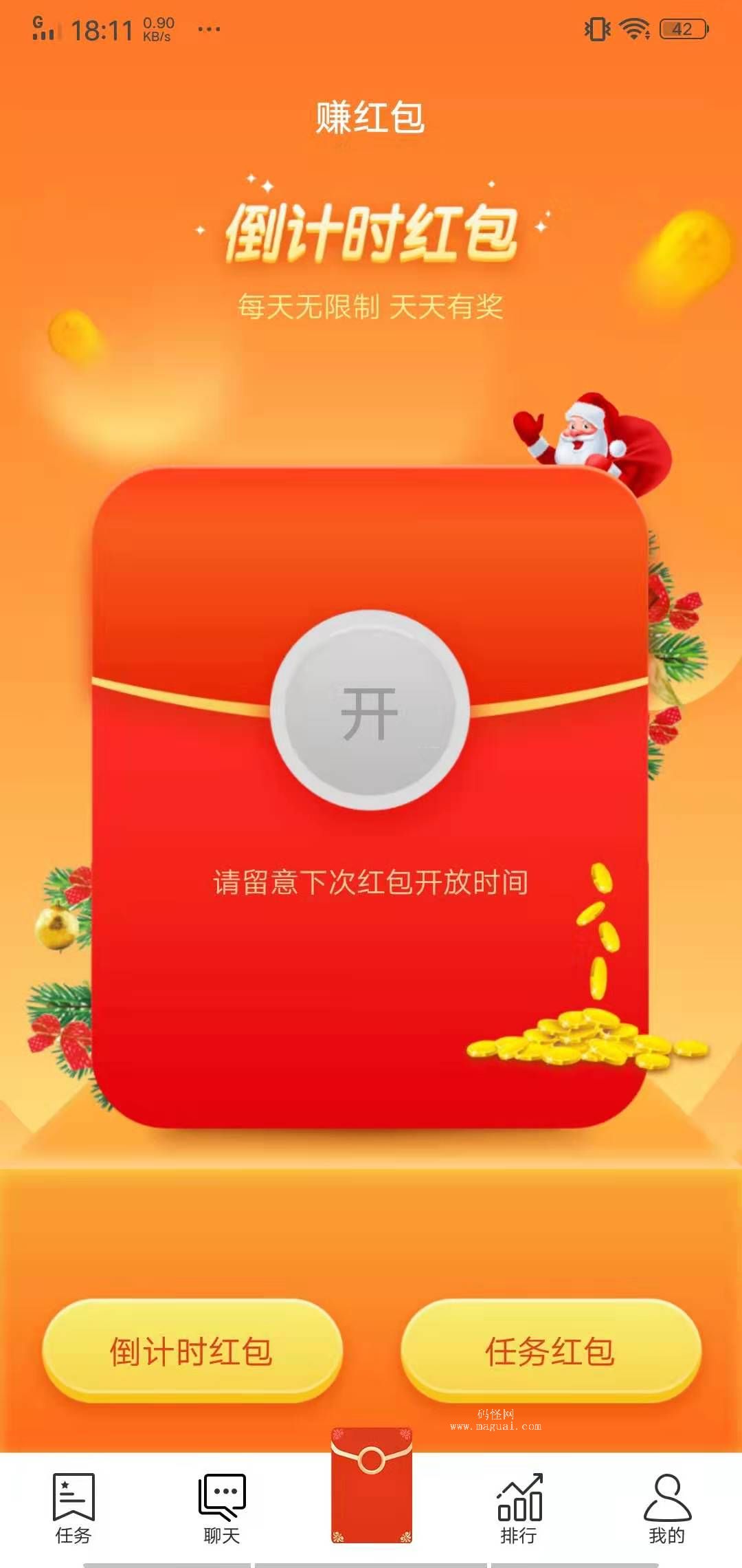 易享宝