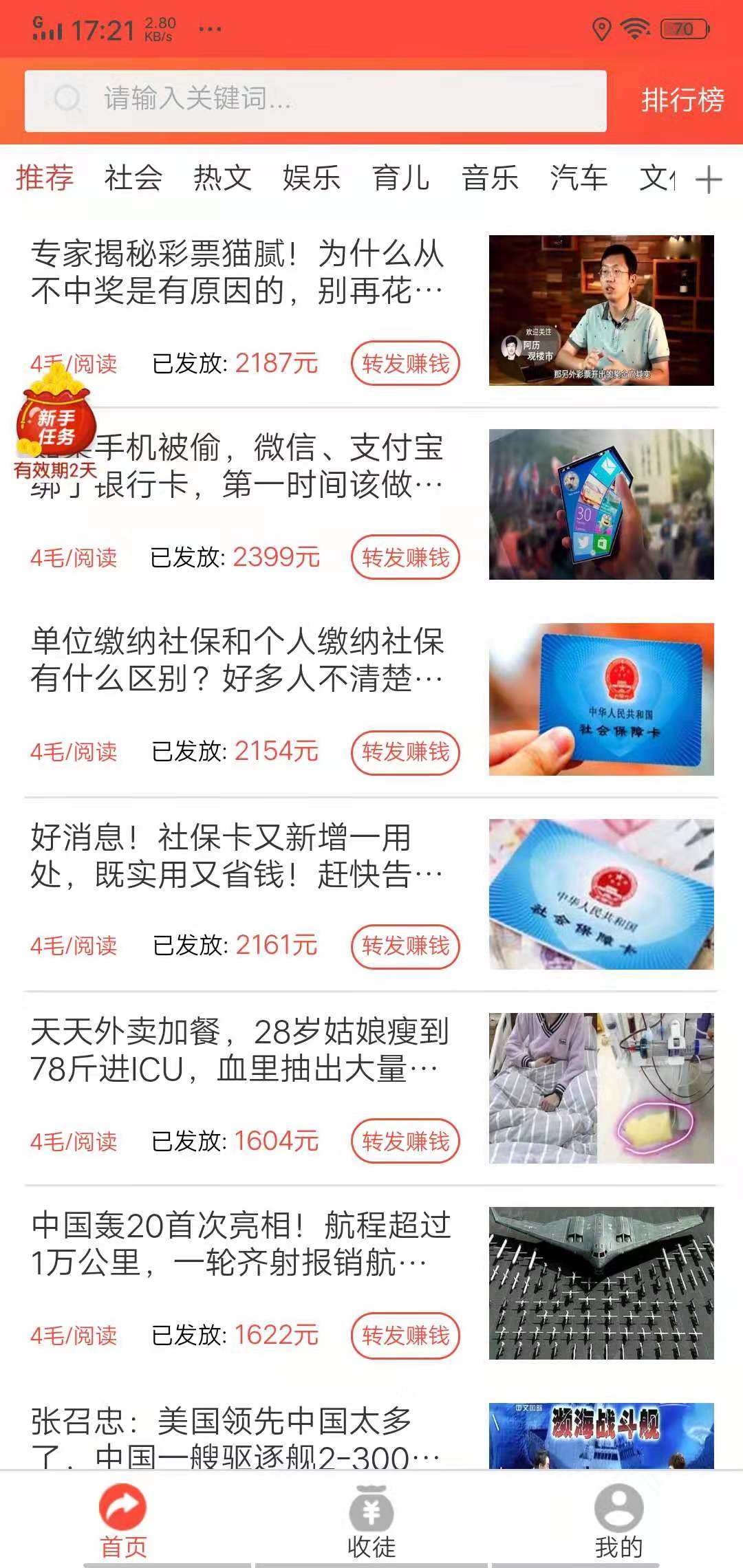 好好看
