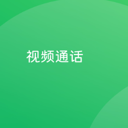 微信 3.9.9 并提供有多种语言界面。
