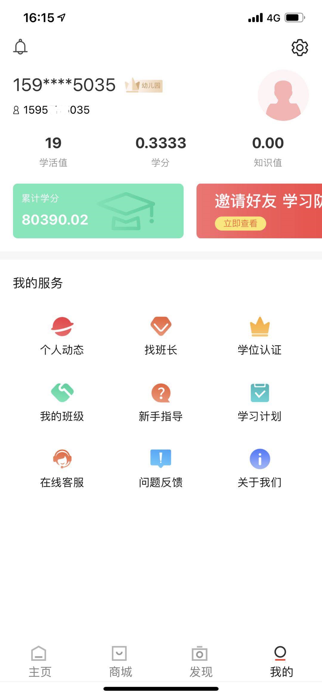 扬子生物